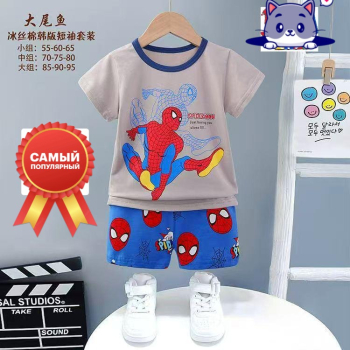 костюм для мальчиков пр-во Китай в интернет-магазине «Детская Цена»